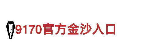 专业游戏开发公司小金体育在线
